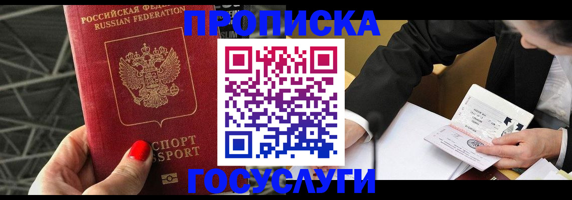 регистрация для дет. сада в Выборге