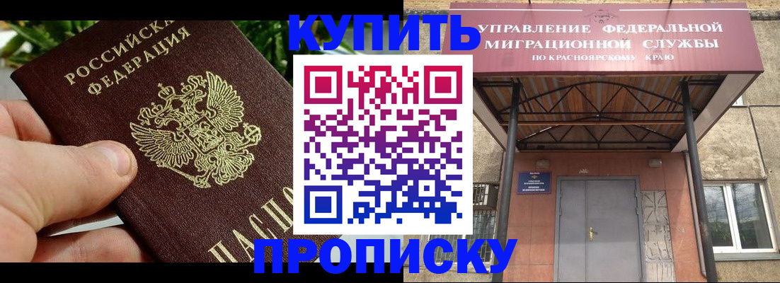 временная регистрация в Выборге